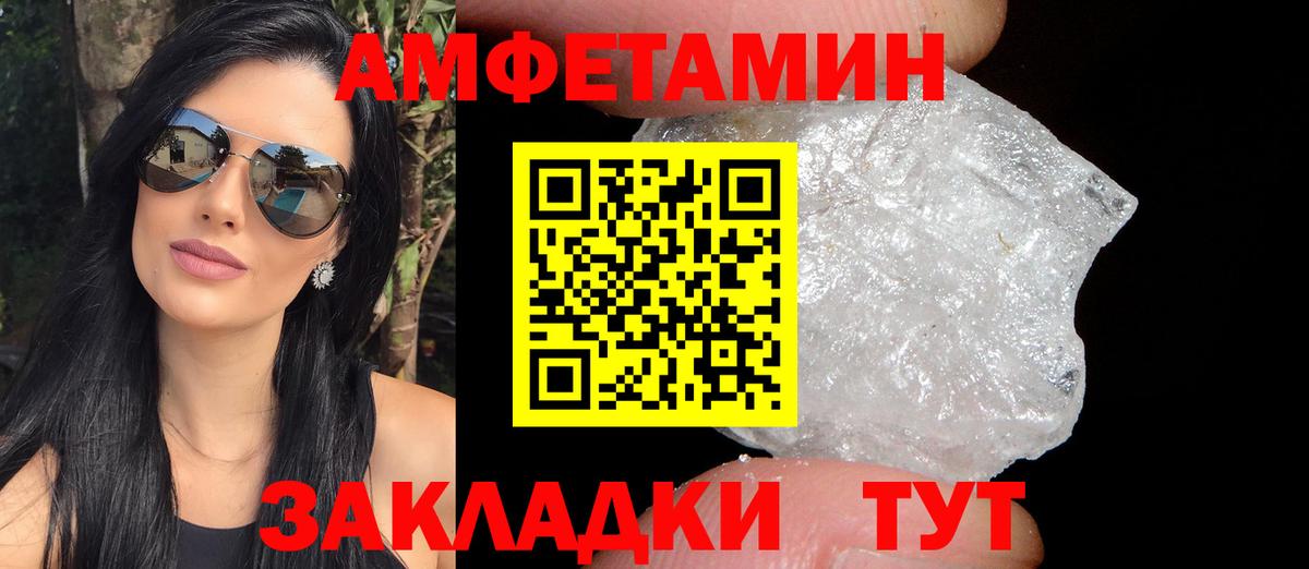 Баксан  blacksprut вход  АМФЕТАМИН  Вход с VPN  АМФ Розовый  Амфетамин 