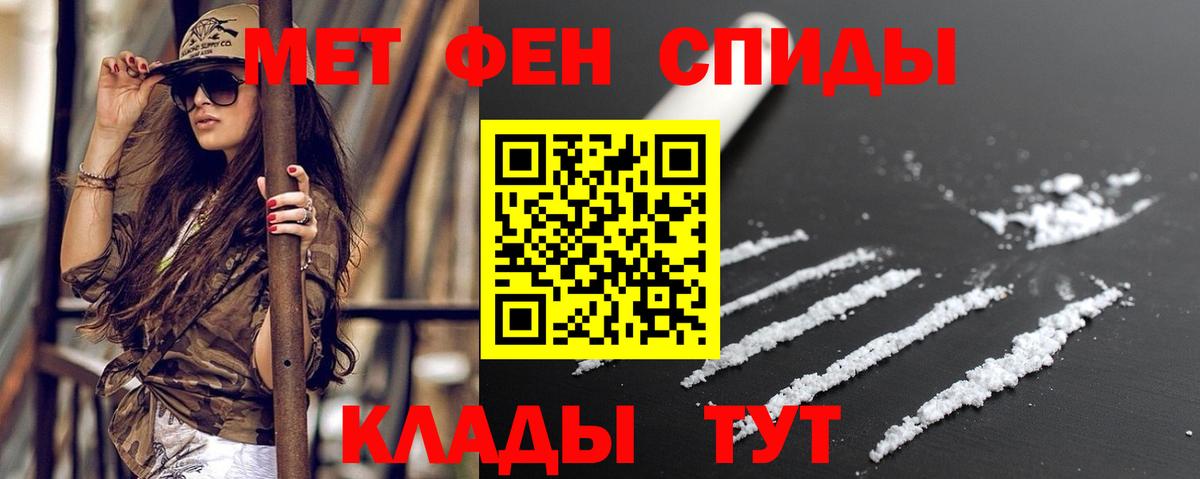 АМФ Розовый Баксан