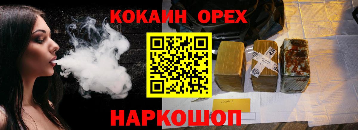 Cocaine Перу Баксан