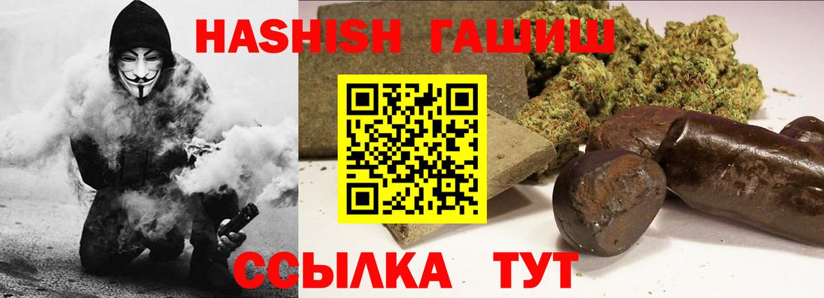 Баксан  ГАШ hashish  ГАШИШ AMNESIA HAZE  Вход с VPN 