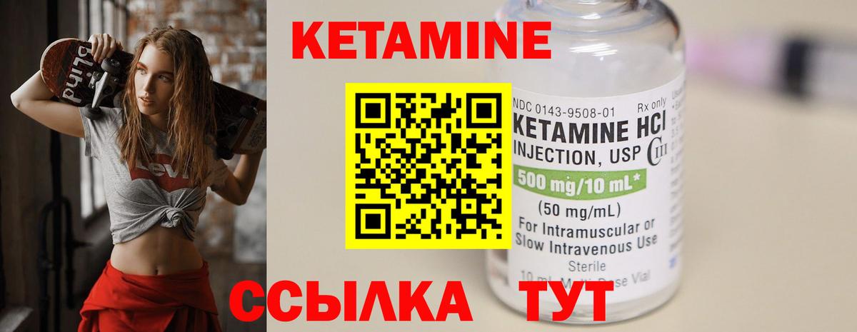 КЕТАМИН VHQ  Кетамин ketamine  blacksprut вход  Баксан  Вход с VPN 