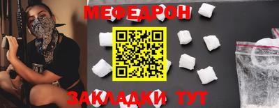 эйфоретик Обь