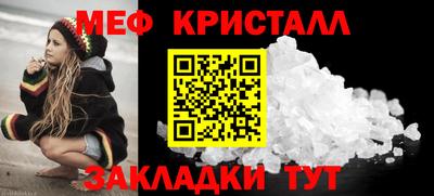 герыч Обнинск