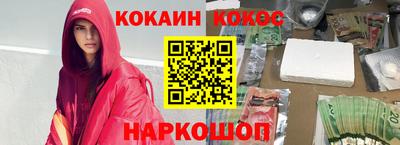 эйфоретик Обь