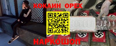 герыч Обнинск