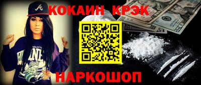 эйфоретик Обь