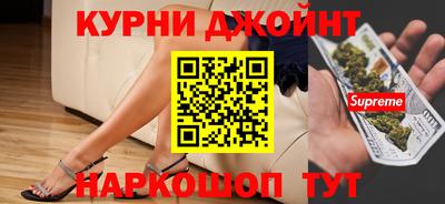 герыч Обнинск