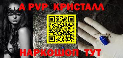 эйфоретик Обь