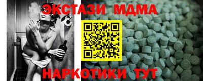 эйфоретик Обь