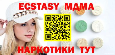 эйфоретик Обь