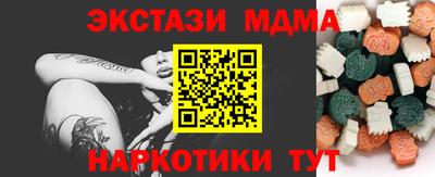 эйфоретик Обь