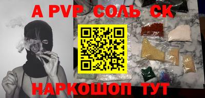эйфоретик Обь