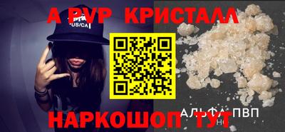 герыч Обнинск