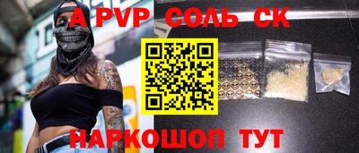 эйфоретик Обь