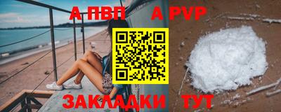 герыч Обнинск