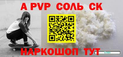 герыч Обнинск