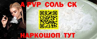 герыч Обнинск