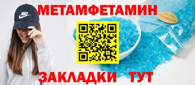 эйфоретик Обь