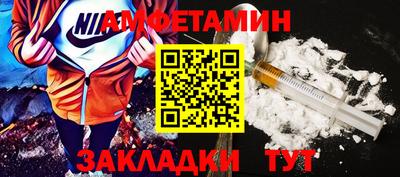 эйфоретик Обь