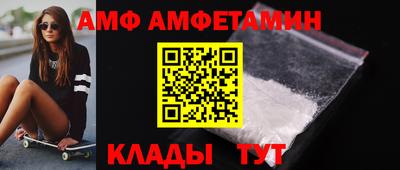 эйфоретик Обь