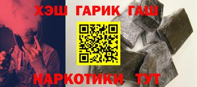 герыч Обнинск