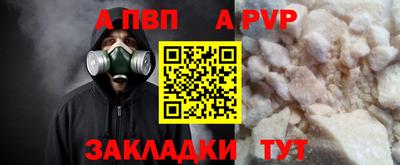 герыч Обнинск