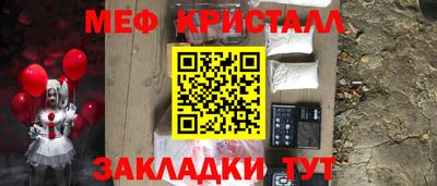 герыч Обнинск