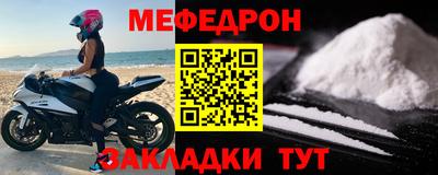 герыч Обнинск