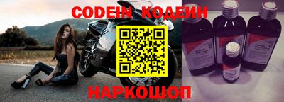 герыч Обнинск