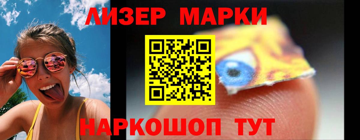 Баксан  Лсд 25 экстази ecstasy  Вход с VPN 
