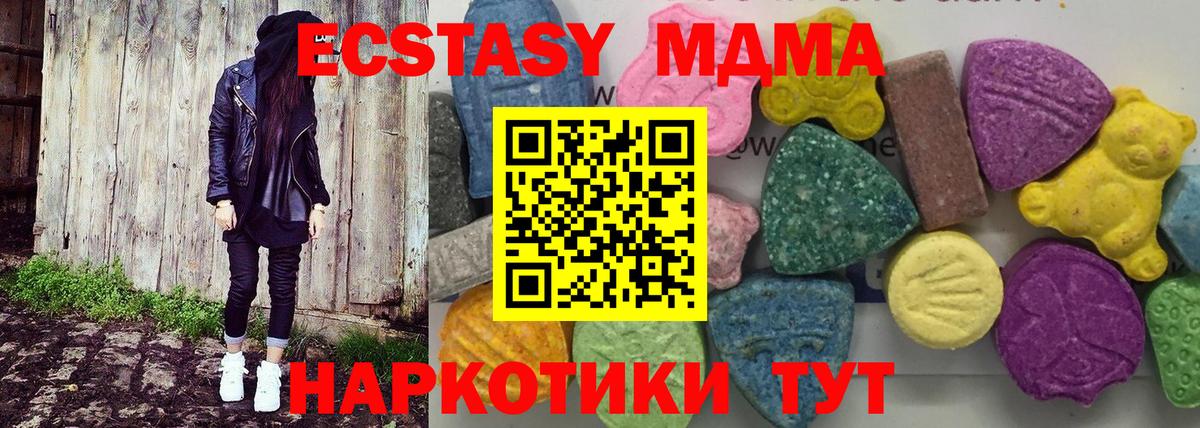 MDMA VHQ  Вход с VPN  МДМА VHQ  Баксан 
