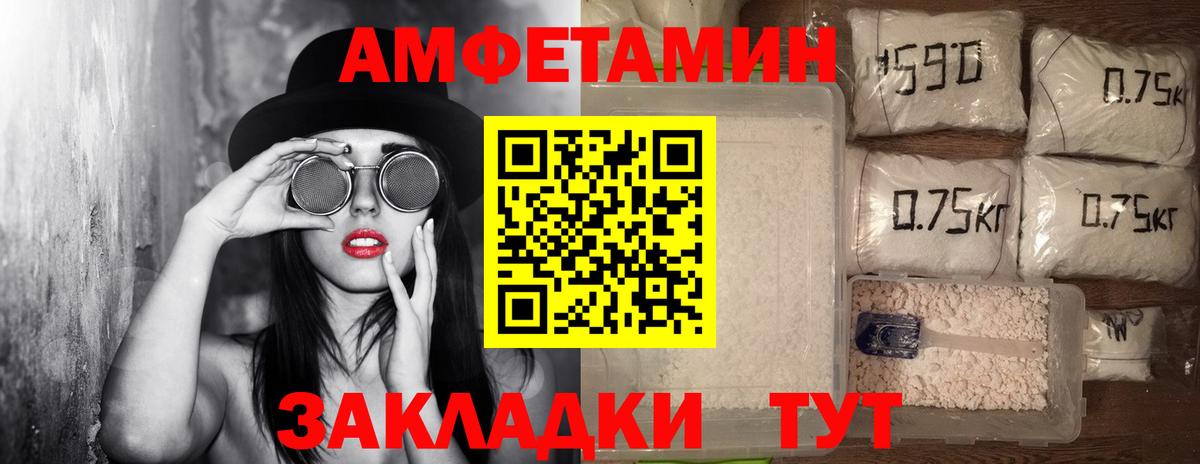 Метамфетамин кристалл  Вход с VPN  Баксан  Метамфетамин кристалл 