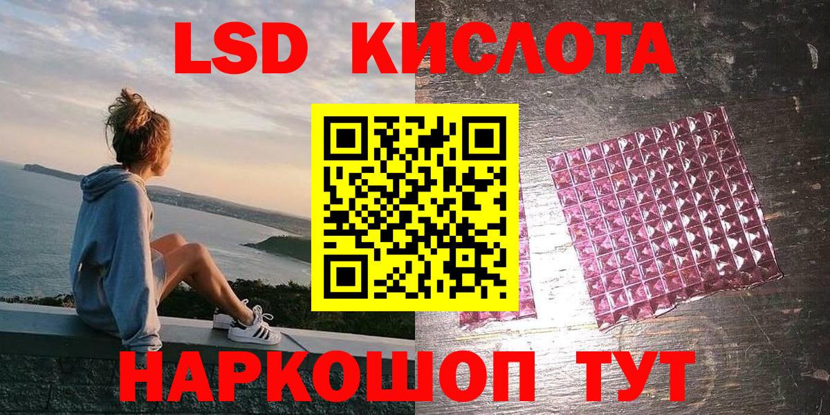 Марки 25I-NBOMe 1,8мг Баксан