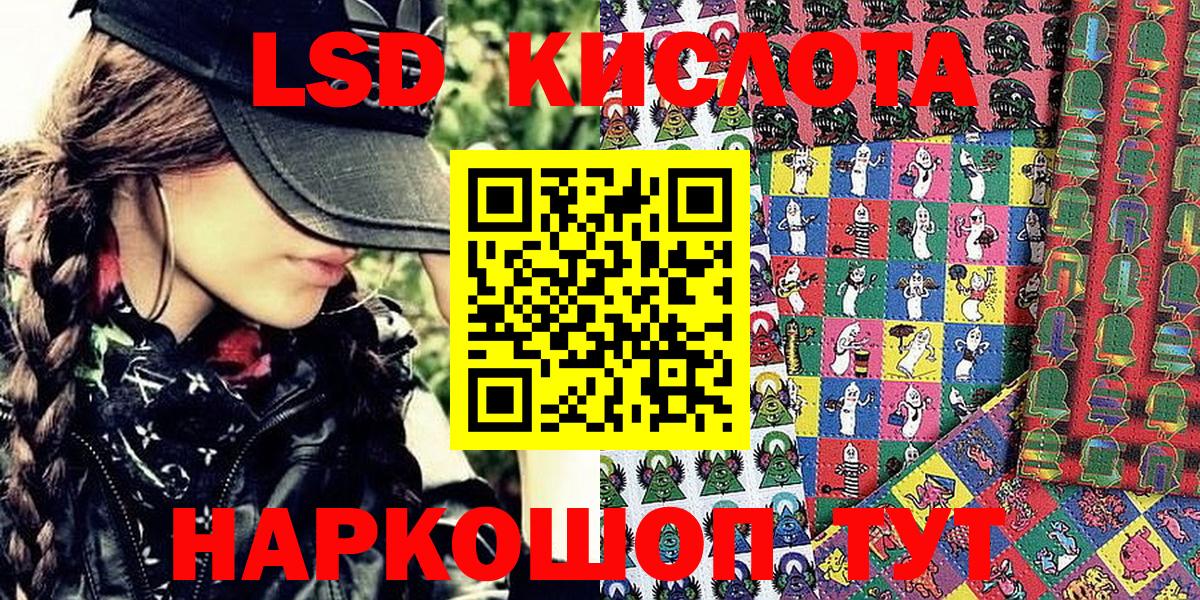 Баксан  Наркотические марки 1,8мг  Вход с VPN 