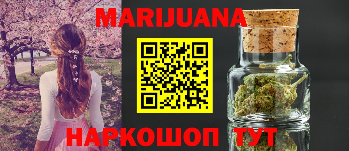 Бошки Шишки White Widow Баксан